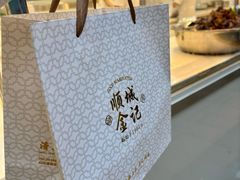 -顺城金记卤鸡·清真