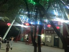 -青城公园