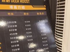 -鹿栖(佛山季华园店)