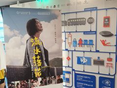 -和美电影艺术中心(万国城店)