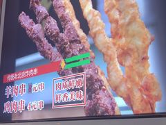 门面-北京稻香村(西单购物中心店)