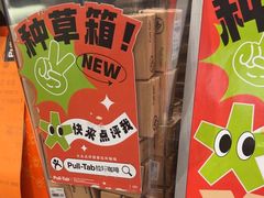 -Pull-Tab拉环咖啡(杭州市上城区来福士中心店)