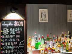 -LAMP BAR 水烟音乐酒吧