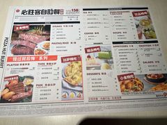 -必胜客(五道口店)