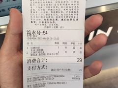 账单-宫鼎茶(安顺八店)