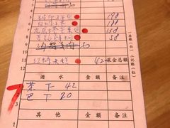 -光头匠