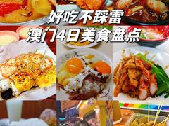 -官也街
