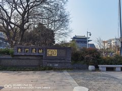 -东关街美食广场