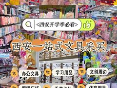 -西北轻工批发市场
