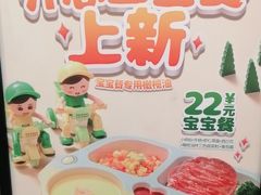 -老乡鸡(池州商之都店)