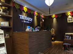 -泰享受·泰式按摩·SPA(海珠广纸店)