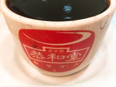 龟苓膏-恭和堂 龟苓膏(铜锣湾店)
