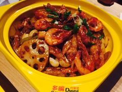 -多嘴超级肉蟹煲(欧亚卖场店)
