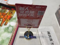 -杨氏青龙虾·羊蝎子(托乐嘉店)