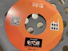 -野人先生现做冰淇淋(北京环宇荟店)