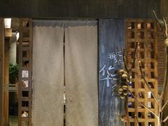 -园里火锅(仁和新城店)