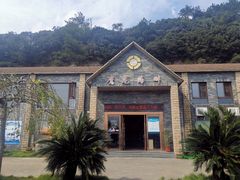 -鹰龙海畔度假酒店(咸祥店)