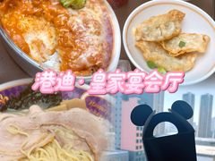 -皇室宴会厅