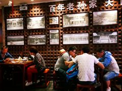 大堂-毅祥斋老孙家泡馍(北院门鼓楼店)