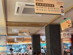 -老淮滨-蚌埠非遗小吃(淮河路店)