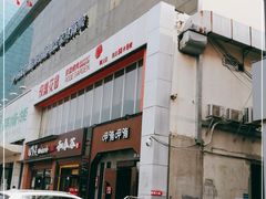 -玫瑰花园自助烤肉(顺义鑫海韵通店)