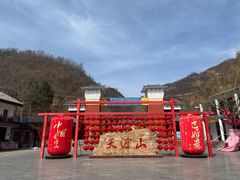-爱情山风景区