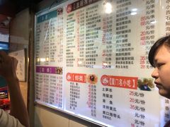菜单-小眼镜大排档(汇成店)