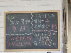 -Ricci睿奇美式餐厅(五道口店)