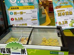 -上海市长春食品商店(淮海中路店)