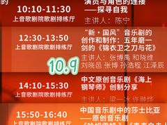 -贺绿汀音乐厅