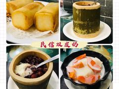 -民信老铺(华盖路店)