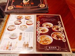 菜单-上海人家花樣年华(中山公园店)