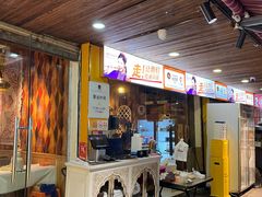 -谷丽羊肉串·新疆鲜货烧烤馆·清真·夜宵(长沙首店)