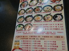 -香港鱼蛋皇