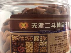 -二斗栗子(西湖道店)