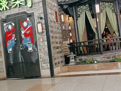 -绿茶餐厅(昆明世纪金源店)