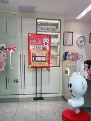 -咪咪专业脱毛连锁机构