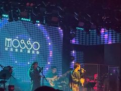 -MOSSO音乐酒吧·live house(南京旗舰店)