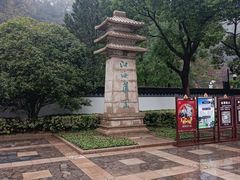 -狼山风景名胜区