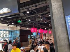 大堂-和府捞面(景枫中心店)