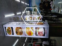 -烁佳海鲜大馅饺子