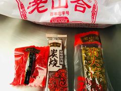 -非遗·老山合·潮汕特产猪头粽(龙眼南店)