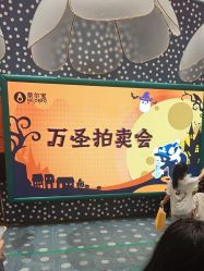 -奈尔宝家庭中心·亲子餐厅(苏州大悦城店)