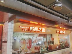 -鸣记脆皮烤鱼(三八广场店)