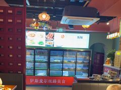 -伊斯麦尔丝路·新派菜(沙子口店)