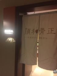 -颜和骨正·明哲式骨相美学整骨