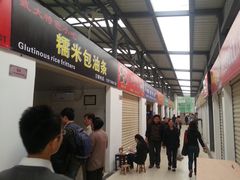 -糯米包油条(武汉大学店)