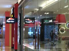 -必胜客(世欧广场店)