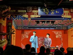 -德云社(三里屯店)