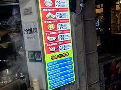 -老上海馄饨(高陵集市店)